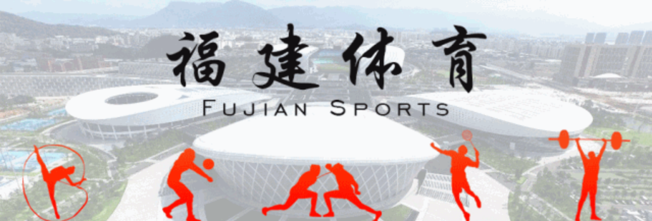 八闽赛事 | 2023年福建省慢投垒球冠军赛在厦门开赛! 八闽赛事 | 2023年福建省慢投垒球冠军赛在厦门开赛!